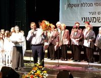 Ашкелон поёт на идиш