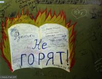 Бегемот, Аннушка и другие обитатели &laquo;нехорошей квартиры&raquo;