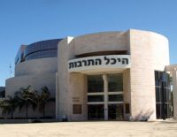 "Гейхал  а-Тарбут" Ашкелона представляет