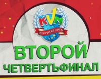 "Мы ждём вас, друзья!"