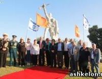 Праздничная церемония