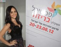 Презентация фестиваля "Бриза"