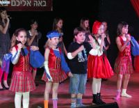 С любовью...