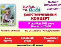 Спасите ребёнка!