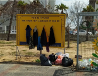 В Ашдоде вновь открыт проект *стена для пальто* — благотворительный проект для помощи нуждающимся в зимней одежде