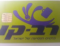 C завтрашнего дня действие "электронного кошелька" расширяется на всю страну