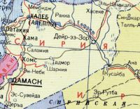 Америка прекратила помощь сирийским мятежникам