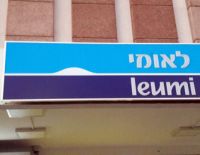 Банк Леуми выставил  пенсионерке с Украины счет в 41.000 шекелей