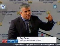 Пережившим Катастрофу выделят 30 миллионов шекелей