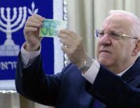 В Израиле появилась новая банкнота (видео)