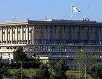 В Кнессете выступили против дискриминации русскоязычной общины
