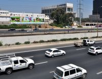 За счёт государства