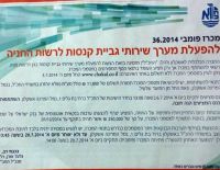 И у нас тоже