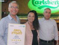 Конференция южного округа организации за красивый Израиль