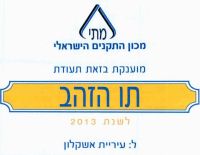 По золотому стандарту