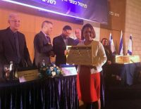 Приз за рачительное ведение хозяйство