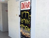 Школьное радио