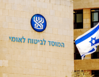 «Битуах леуми» автоматически продлит пособия по инвалидности на 6 и 4 месяца по временной