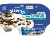 Компания Штраус предупреждает покупателей