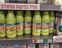 Конфликт гигантов: сеть Шуферсаль убирает часть продукции Тнувы - ожидается дефицит молочки