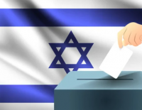 Местные выборы в Израиле перенесли на конец февраля