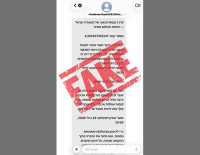 Полиция предупреждает о мошеннических SMS с требованием срочно оплатить дорожный штраф