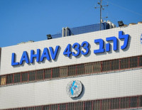 Пресс-служба полиции Израиля раскрыла подробности громкого коррупционного дела в одном из муниципалитетов