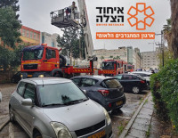 В жилом доме на улице Каплан в Петах-Тикве произошел пожар