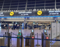 Внимание: на 3 июля запланирована акция протеста в аэропорту Бен-Гурион