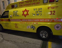 Во время оказания помощи пациенту в Иерусалиме на машинах МАДА нарисованы свастики
