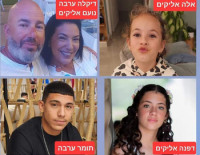 Национальная трагедия: 400 израильтян пропали без вести после нападения ХАМАС