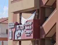 Видео от ЦАХАЛа: лекарства с именами похищенных, обнаруженные в больнице Насер, даже не были распакованы