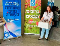 Что-то сладкое к первому Шаббату в Ашкелоне