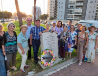 Торжественная церемония на площади Михоэлса в Ашкелоне