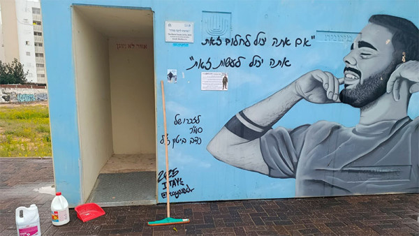 Ашкелон поддерживает готовность городских убежищ