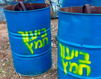 Безопасное сжигание хамеца (квасного) в Ашкелоне