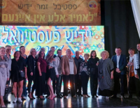 Фестиваль еврейской песни снова в Ашкелоне