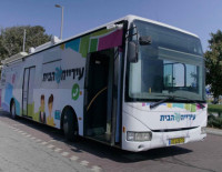 Мэрия с доставкой на дом: к вам едет Автобус услуг! 