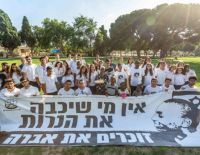 В Ашкелоне помнят Авра: отмечаем его 32-й день рождения