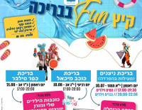 Мокрое лето в бассейне - шоу с мыльными пузырями для детей