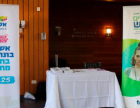 Муниципалитет Ашкелона представляет: Совместное укрепление устойчивости