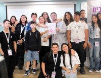 Муниципальный молодежный совет Ашкелона избрал руководство совета на 2026 год