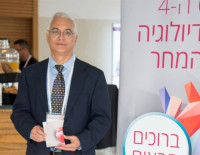 Научная кардиологическая конференция прошла в Ашкелоне