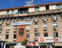 Обновленное сообщение от муниципалитета и штаба безопасности Ашкелона