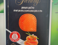 Отзыв копчёного лосося Sterling из-за обнаружения опасных бактерий