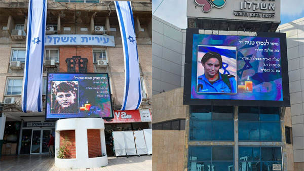 Память о павших в фотографиях в центральных местах города Ашкелон