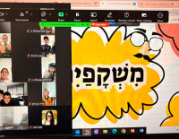 Празднование на удаленке: школы Ашкелона отметили Пурим в Zoom