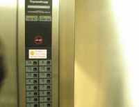 В Ашкелоне неизвестные избили и ограбили бизнесмена