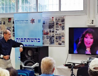 Репатриантам рассказали о звезде израильской эстрады