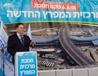 1 июля в Израиле откроется новый транспортный мегатерминал